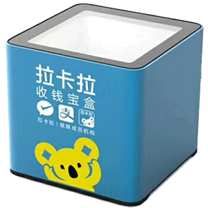 开原拉卡拉收款宝盒